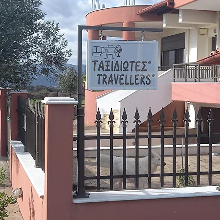Ταξιδιώτες Travellers Lägenhet Megalopolis Exteriör bild
