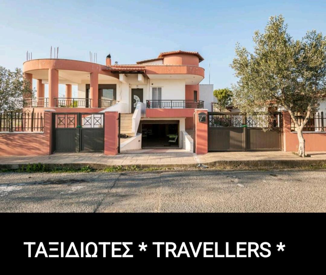 Ταξιδιώτες Travellers Lägenhet Megalopolis Exteriör bild